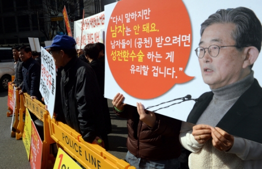 [서울포토]경선탈락후보 지지자들 ‘공천결과 반대’