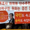 [서울포토]경선탈락후보 지지자들 ‘공천결과 반대’