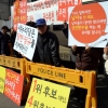 [서울포토]경선탈락후보 지지자들 ‘공천결과 반대’