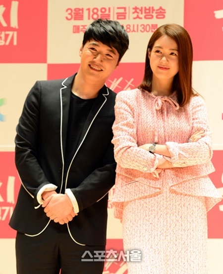 욱씨남정기 이요원 윤상현