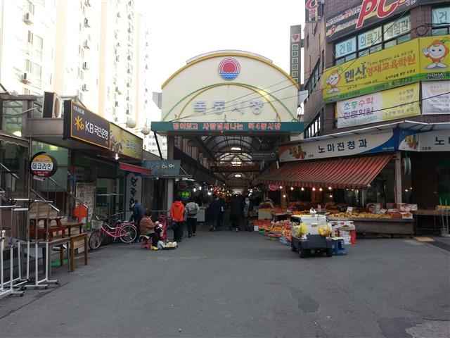 올해 골목형시장 육성 공모사업에 선정된 양천구 목4동시장. 목4동시장은 안전한 건강 먹거리를 테마로 한 레시피를 개발한다.  양천구 제공 