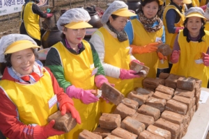 사랑의 된장·간장 담그기