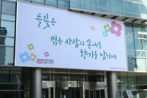 감성이 흐르는 관악