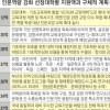 철학있는 판사·人文 아는 과학자 키운다