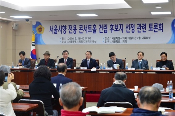 서울시의회는 16일 대회의실에서 김제리의원(가운데) 주재로 학계,민간단체,서울시 공무원등 100여명이 참석한 가운데 ‘서울시향 전용 콩서트홀 후보지 토론회’를 갖고 의견을 교환하고 있다.