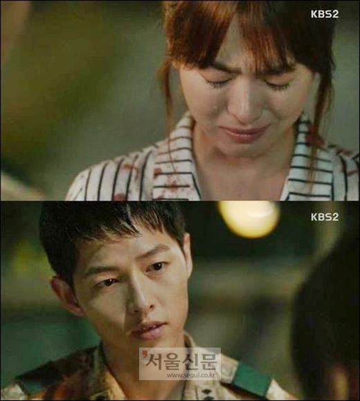 ‘태양의후예’ 송중기 송혜교