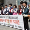 [서울포토] ‘국정화교과서 폐기 및 공교육 정상화를 위한 예비교사 요구안 선언’