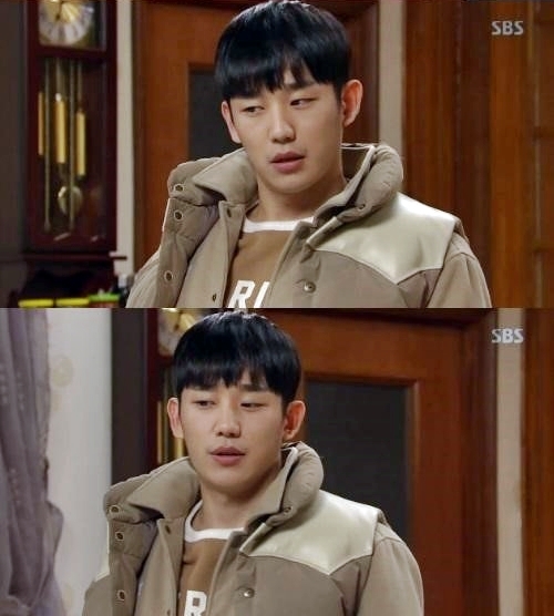 그래 그런거야 정해인