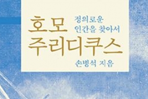 [당신의 책]