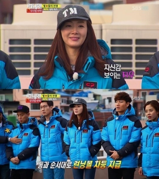 런닝맨 방송캡처