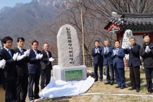 완주, 임진왜란 이치전투 ‘의병비’ 제막