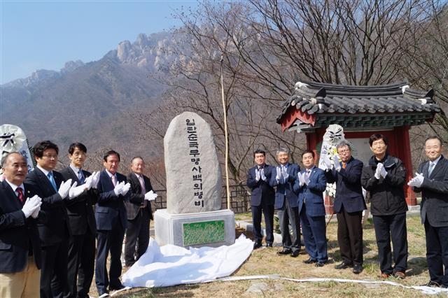 임진왜란 이치전투 ‘의병비’