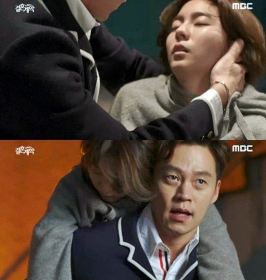 결혼계약 이서진 유이