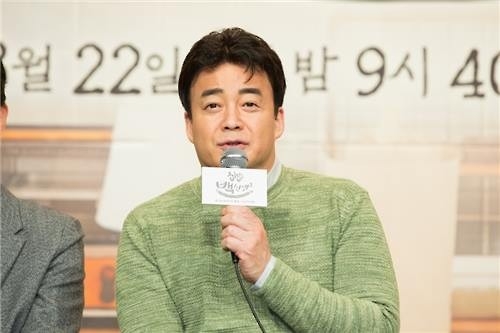 집밥 백선생2 백종원