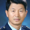 성일환 前 공군참모총장 한국공항공사 사장 내정