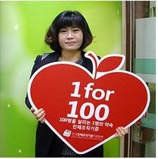 광명시 박성미씨 부친의 인체조직기증 및 정부지원금 전액 기증서. 광명시청 제공