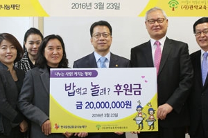 한국증권금융 꿈나무재단, 학교 밖 청소년 등에 후원금 1억 4000만원 전달