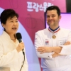 [서울포토] 박근혜 대통령, ‘요리사와 함께’