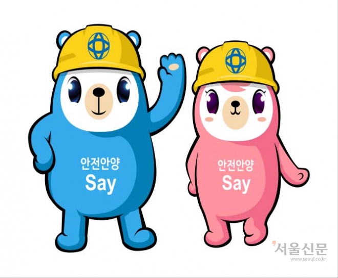 경기 안양시가 자체 개발한 안전캐릭터 ‘세이와 세희’. 안양시 제공 