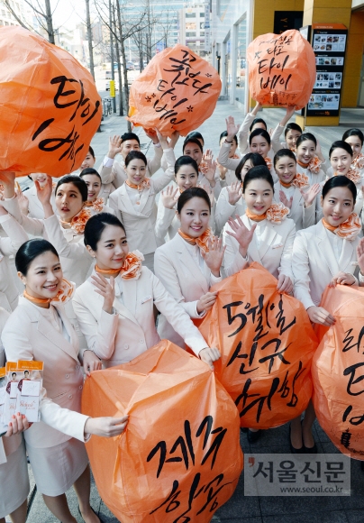 제주항공 인천~타이베이 신규 취항 홍보 