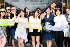 마포 매력, 글로벌 서포터즈가 알린다