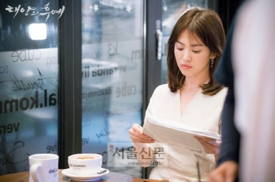 ’태양의 후예’ ost 린