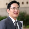 등기이사로 선임되는 삼성 이재용, 연봉은?
