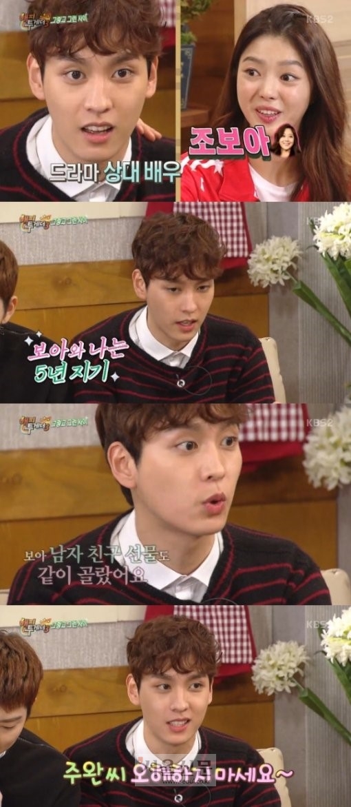 ‘해피투게더3’ 최태준