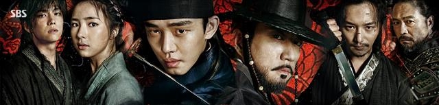 SBS ‘육룡이 나르샤’ 유아인(왼쪽 세 번째)