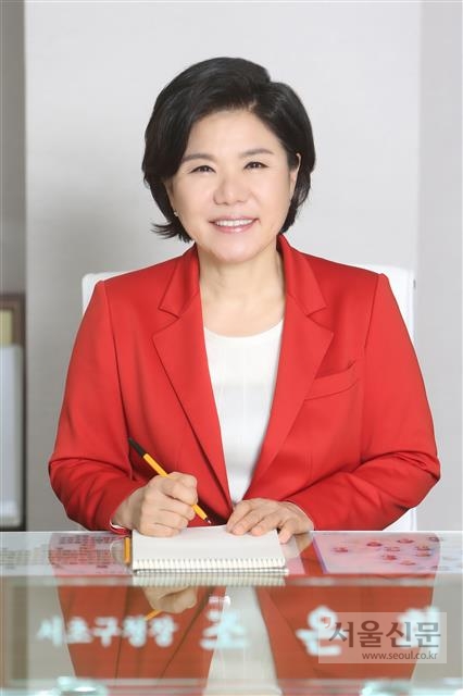 조은희 서울 서초구청장