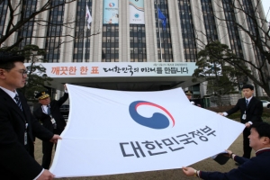 새로 선보인 태극 도안 정부기