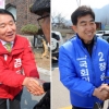 강원도 ‘공룡 선거구’ 후보들 광폭 행보