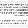[고전으로 여는 아침] 지팡이