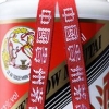 [World 특파원 블로그] ‘國酒’ 마오타이의 시련