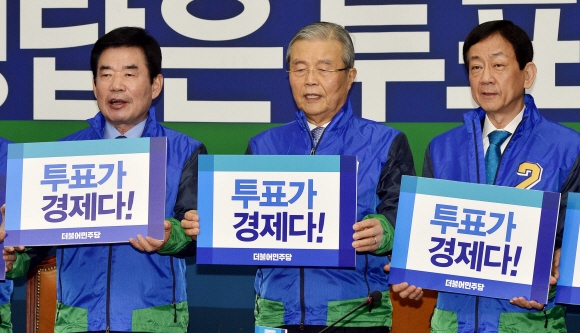 더불어민주당 김종인 비상대책위 대표가 28일 국회에서 열리는 중앙선거대책위원장단회의에 앞서 선대위 부위원장단과 재외선거 투표 독려 캠페인을 하고 있다.  이종원 선임기자 jongwon@seoul.co.kr