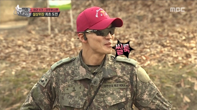 ‘진짜 사나이 여군특집 4’ 김영희 위장술에 웃음을 터뜨린 교관. MBC