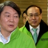 [서울포토] 국민의당 안철수 대표-오세정 공동선거대책위원장 나란히 입장