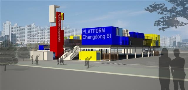 플랫폼 창동 61 조감도.