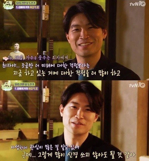 드림플레이어 최자