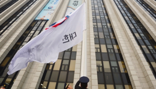 [서울포토] 새 정부기 게양식