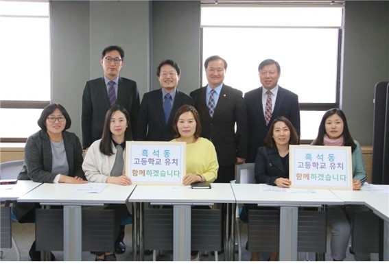 서울시의회 유용(뒷줄 오른쪽쪽 두번째)의원은 28일 조희연 서울시교육감(뒷줄 오른쪽쪽 세번째)을 방문하고 흑석동에 고등학교 신설을 논의하고 함께 방문한 학부모들과 기념촬영을 하고 있다.