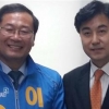 안양 동안을 야권 후보 ‘더 민주’로 단일화