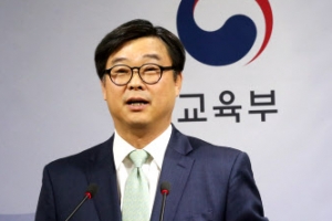 올해 수능 한국사 필수…응시 안하면 수능 성적 전체 무효