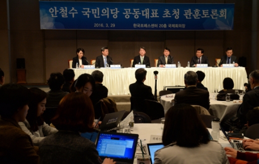 [서울포토] 국민의당 안철수 대표, 관훈토론서 발언