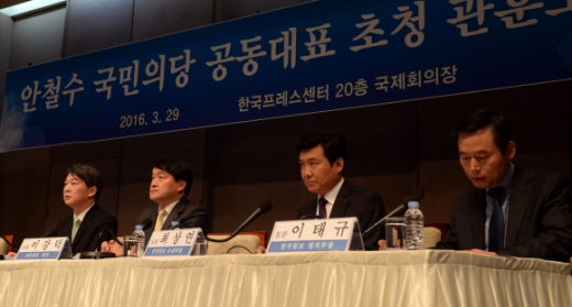 [서울포토] 국민의당 안철수 대표, 관훈토론서 발언