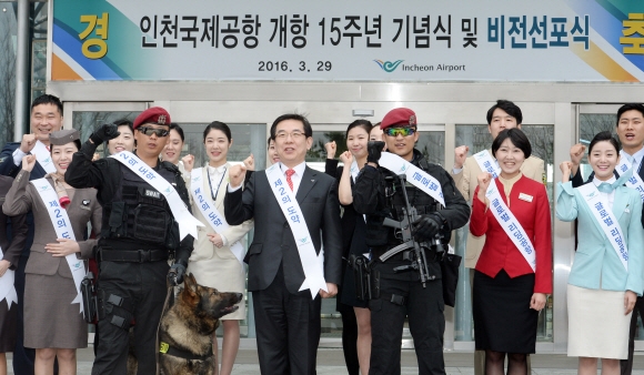 인천국제공항이 29일로 개항 15주년을 맞았다. 정일영 인천국제공항공사 사장이 29일 오전 인천시 중구 인천공항공사에서 항공사, 경찰, 보안경비 등 각 상주기관 직원들과 함께 새로운 마음으로 재도약을 결의하는 구호를 외치고 있다.  2016.03.29 김명국전문기자 daunso@seoul.co.kr