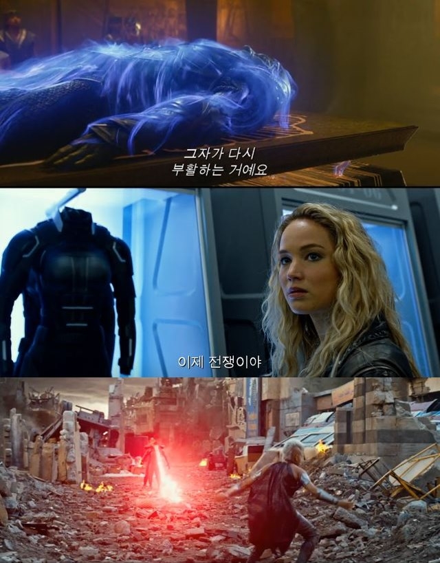 엑스맨 아포칼립스, 2차 트레일러 공개