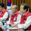 [서울포토]새누리당 중앙선거대책위원회의