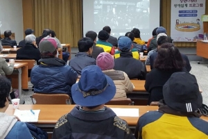 ‘후회하기 전에 지금부터’…강동구 50대 ‘생애 설계’