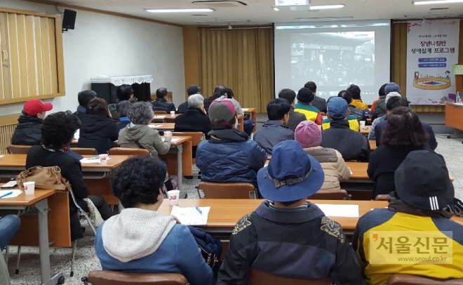 지난해 강동구청에서 ‘장년 나침반 생애설계 프로그램’이 진행되고 있다. 강동구 제공 